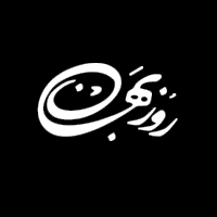 Roozbahan Publication