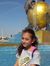 Eman Amin