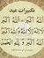 Khalid ...