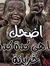Ahmed E...