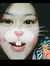 Ting Yi...