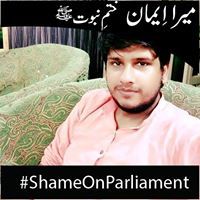 Rana Arshad