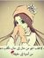 Dimoned...