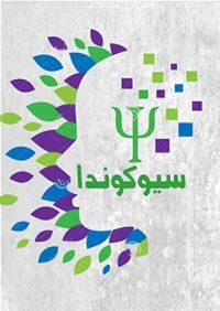 فريق سيوكوندا