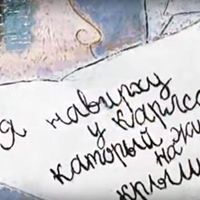 Светлана Радчикова