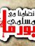 Sanad A...