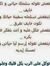 Youssef...