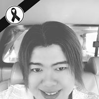 เป็นคนเอาแต่ใจ ทำงัยได้อะ