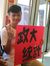冠宇 林