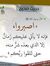 ابو جلامبو