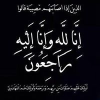 Abdo Nagib