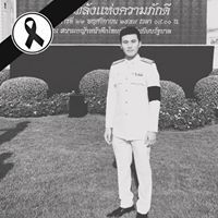 Ranchana Noi-Im