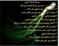 أيوب بن مسعود