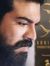 Surya Deep