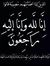 Abdulla...