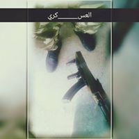 لہٰوكہٰا مودريٰتہٰش