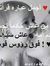 Sham Gh...