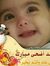 Abo Ali