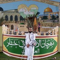 ﻧﺒﻴﻞ المقدسي