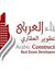 البناء ...