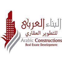 البناء العربى