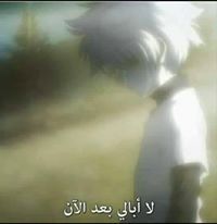 جنات الفردوس