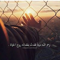 Walaa Alaagib