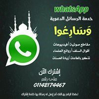 اسماء اﻷمل