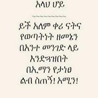 ማታማታ ማልቀስ