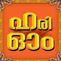 അനിൽ കോട്ടയം