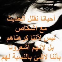 رامي الثبيتي