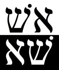 Aleph Shin