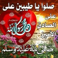Osama Yakoub