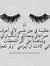 Suzan J...