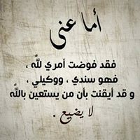 الدنيا فرشاة ولون