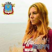 Софія Дубова