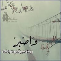 تهاني الحارثي