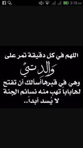 Matab Mohamed Mahmoud