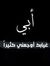 Marwa A.