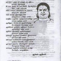 Oyyappan Basu