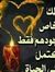 Mohamed...