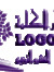 مكتبة د...