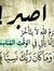 Nermeen...