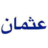 محمد اسلم