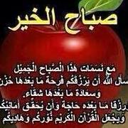 MarMar Maged