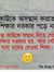 Arghya ...