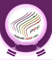 ملتقى المهنيات