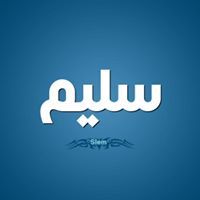 Aliaa Yehiaa
