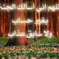 عبدالرحمن احمد