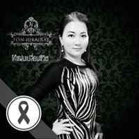 โค้ชฝน กดติดตามนะคะ